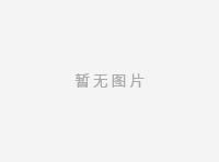 中材國(guó)際領(lǐng)導(dǎo)蒞臨明境環(huán)?？疾旖涣?.